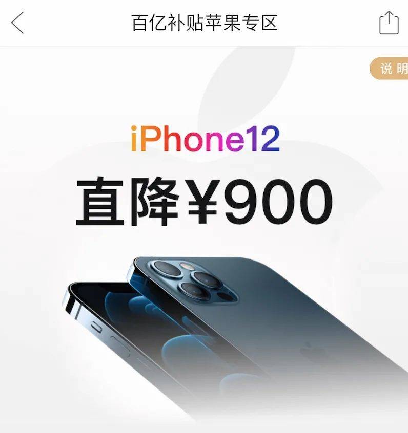 12Pro支持 - 拼多多手机问题分析 - 专家解决方案