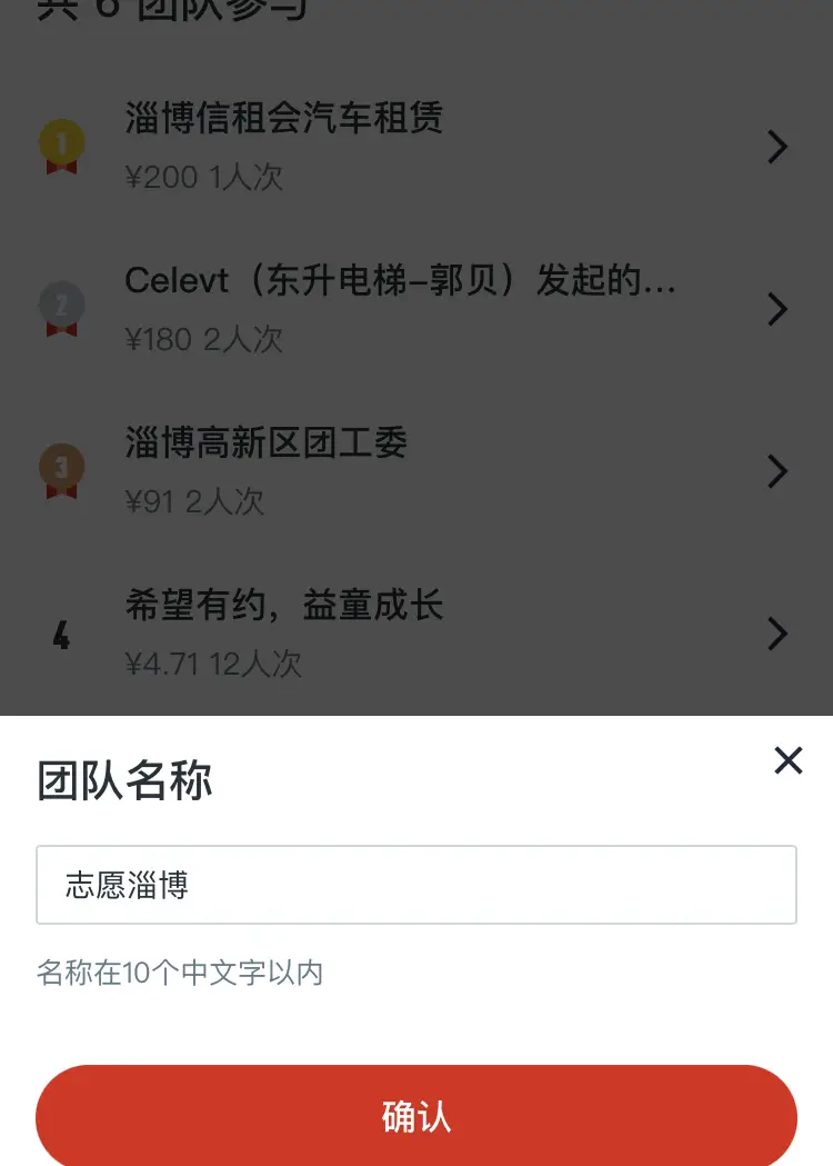 助力上限 - 邀请好友助力 - 助力限制详解