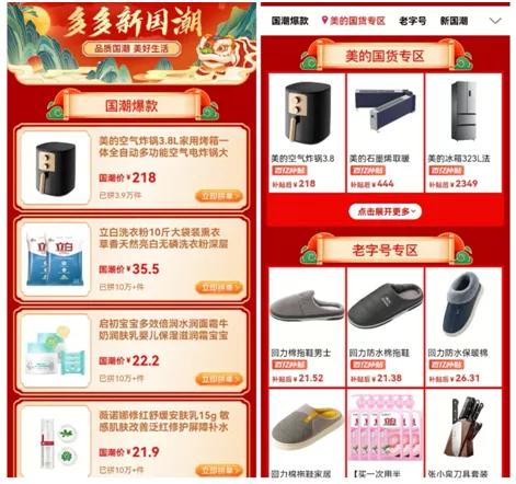 助力上限 - 拼多多竞赛助力活动 - 突破上限指南