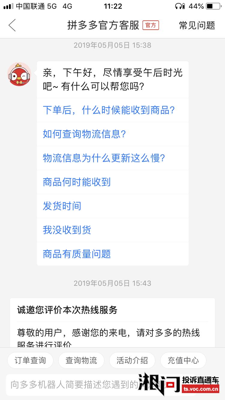 12人助力 - 拼多多助力人数上限 - 最新规则查询