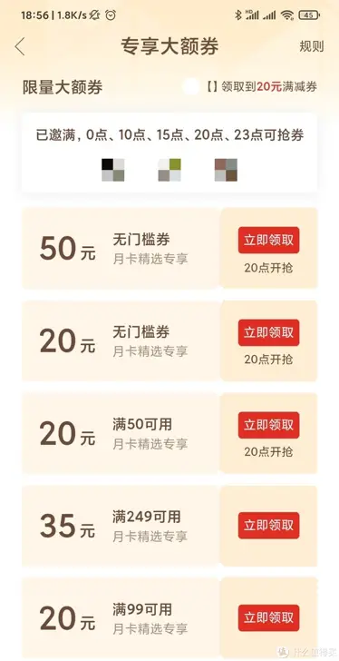 助力上限 - 拼多多月卡助力次数 - 完全解析指南