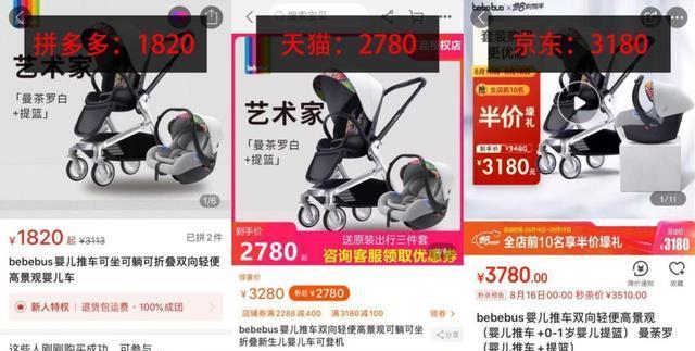 买助力器 - 拼多多购买指南 - 高效省钱助手
