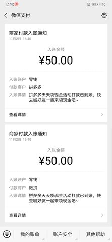 助力上限 - 拼多多当天助力上限 - 实用解决方法