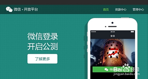 互助支付 - 微信支付互助 - 互助支付服务平台