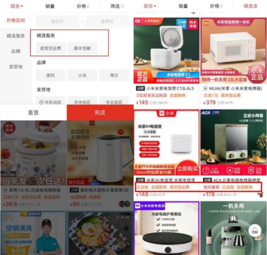 互助支持 - 拼多多互助功能 - 一站式服务平台