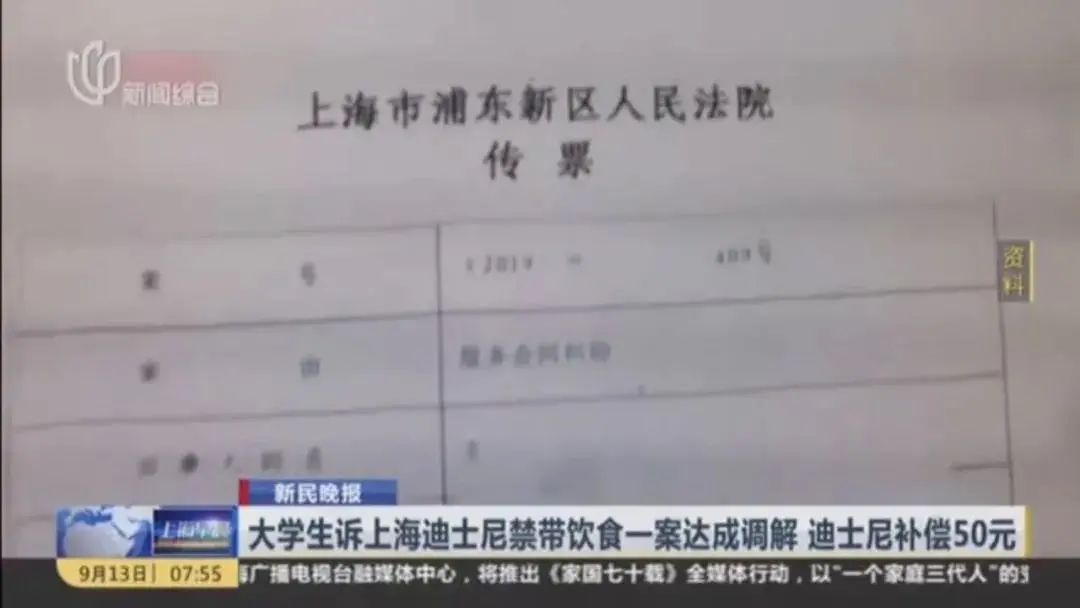 买助力吞刀 - 拼多多买助力吞刀活动 - 法律风险解析