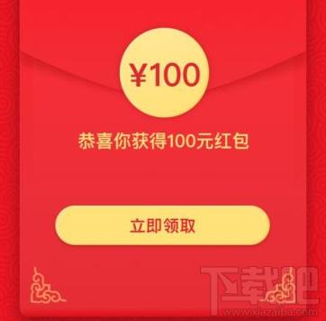 互助红包 - 红包助力互助活动 - 轻松获取拼多多红包