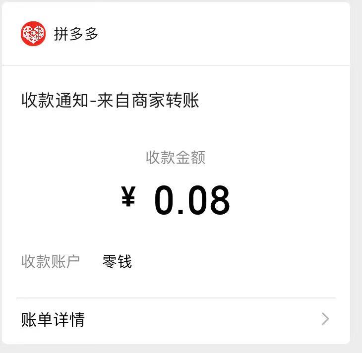 助力六百 - 拼多多助力六百活动流程 - 详细步骤指南