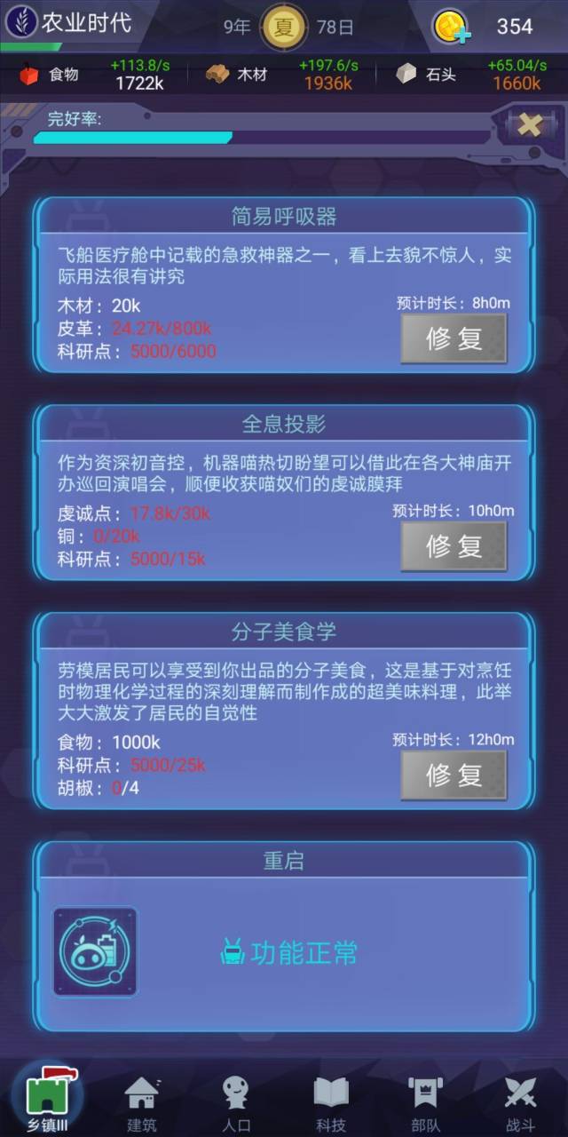 PK助力 - 一次就上限 - 轻松突破助力限制