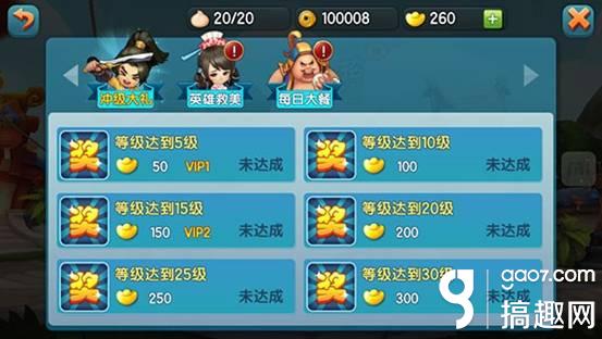 520助力元宝 - 活动后续获取方法 - 完整攻略指南