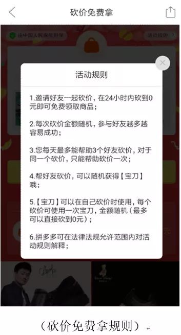 助力上限 - 拼多多助力人数限制 - 权威解答指南