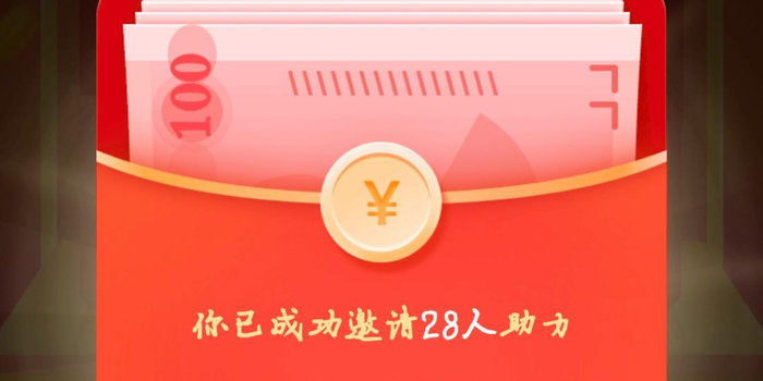助力上限 - 拼多多助力人数上限详解 - 深度解析
