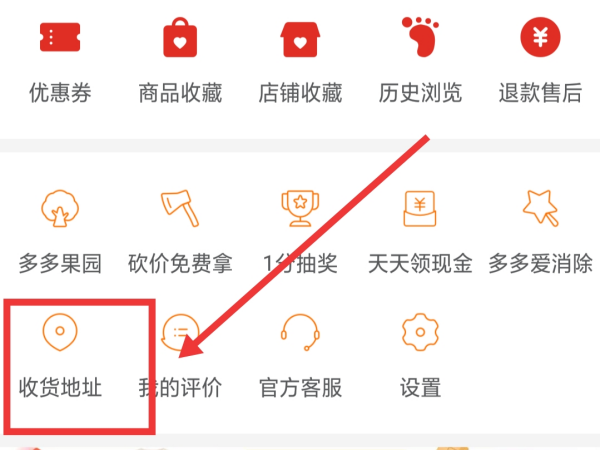 助力上限 - 拼多多助力上限解除 - 快速解决指南