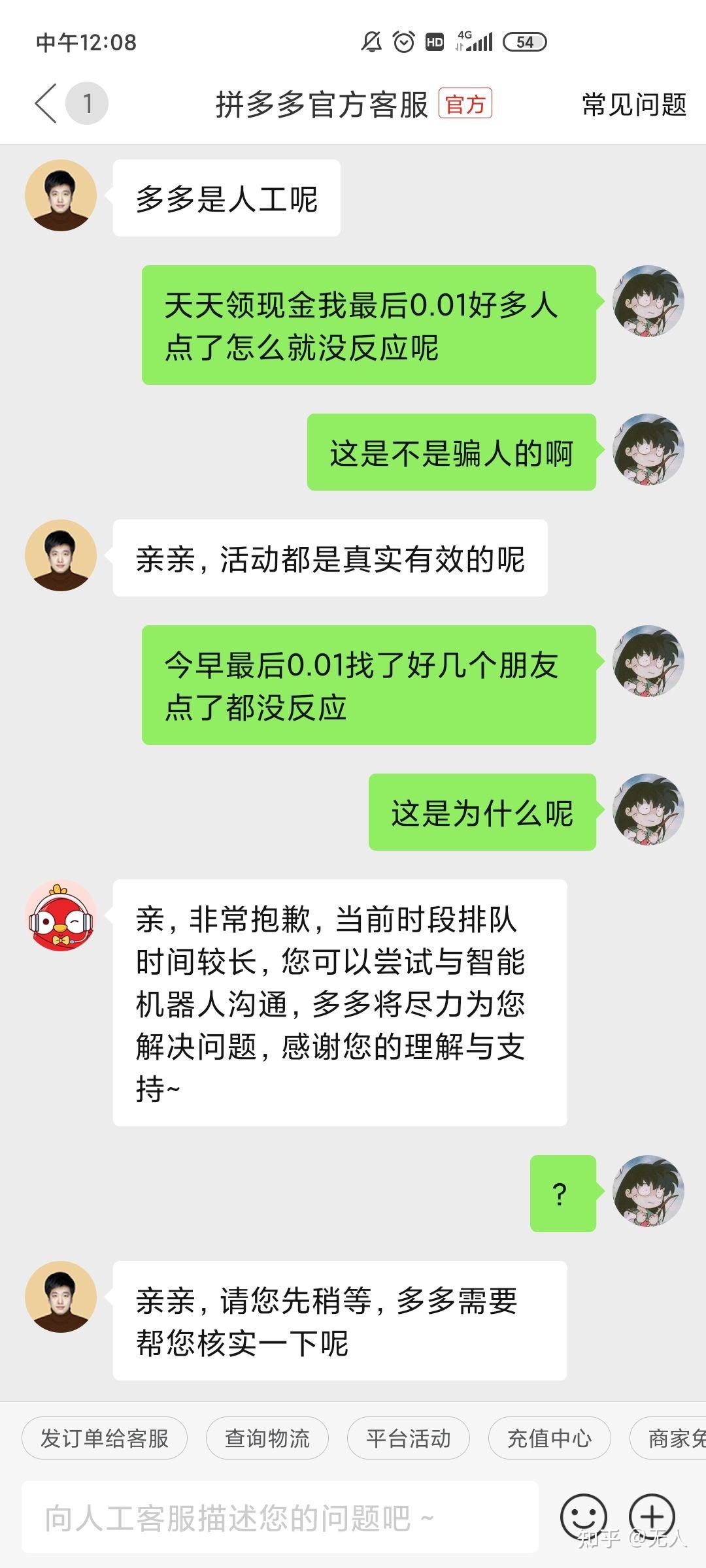 助力上限 - 拼多多助力上限突破技巧 - 终极指南