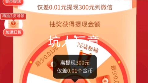 互助转盘-拼多多互助转盘攻略-免费高效助力方法