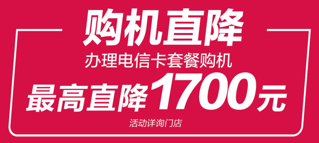 助力免单 - 新年助力活动 - 轻松参与赢大奖