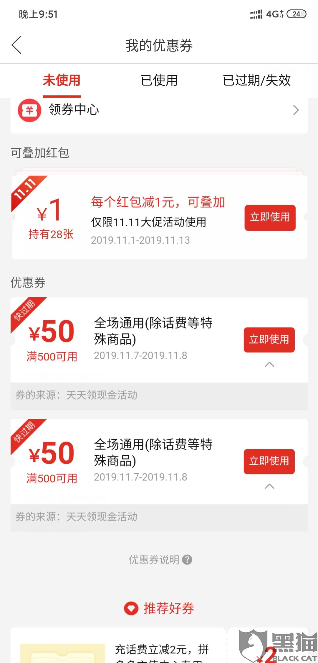 助力上限 - 拼多多五百助力 - 突破技巧详解