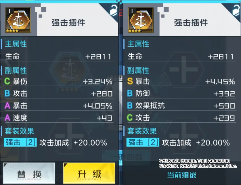 助力上限 - 助力规则详解 - 实用工具与技巧