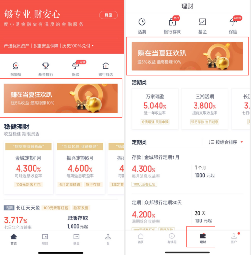 助力上限 - 夏季拼多多助力图片 - 高效助力攻略