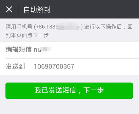 助力上限 - 助力限制解除 - 实用技巧