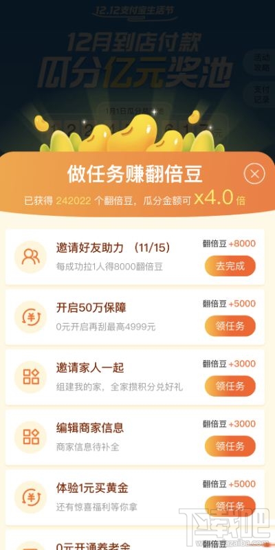 助力上限 - 助力次数限制 - 免费助力次数上限解决方案
