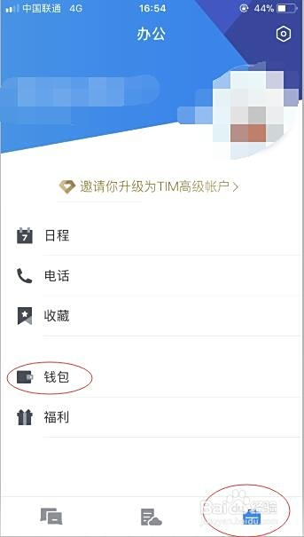 助力上限 - 助力活动上限查询 - 实时状态更新
