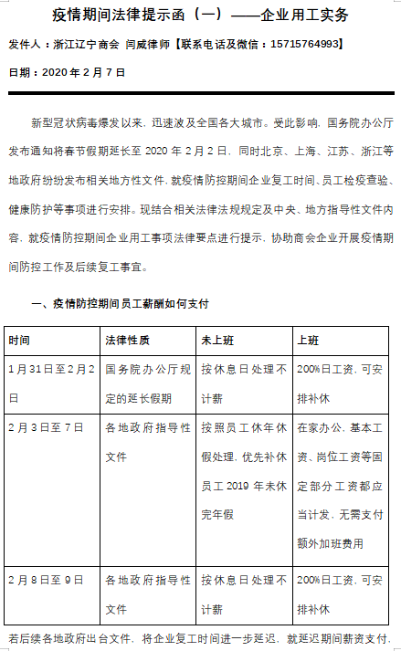 助力上限 - 助力次数限制查看 - 快速理解指南