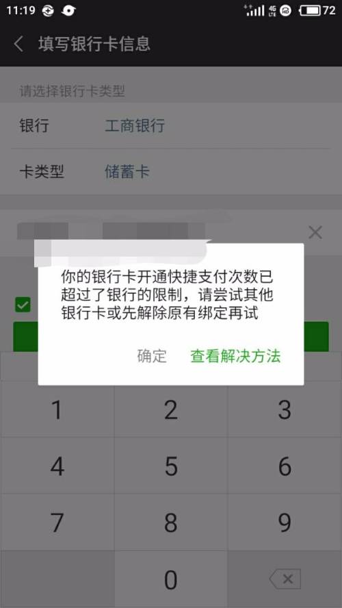助力上限 - 助力次数限制详解 - 助力技巧全攻略