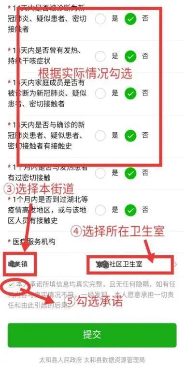 助力上限 - 助力次数与金额限制 - 全面查询助力详情