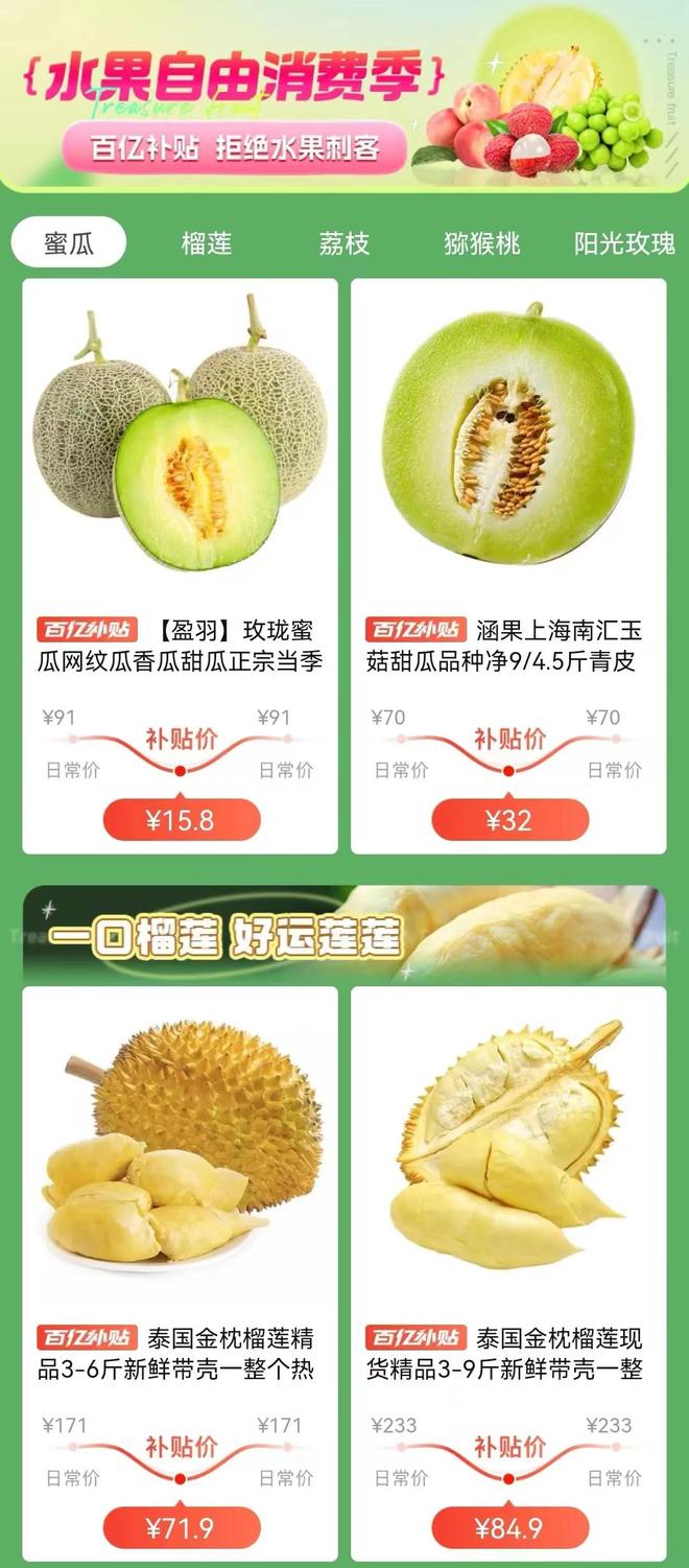 助力上线 - 拼多多助力活动上线 - 官方平台首页