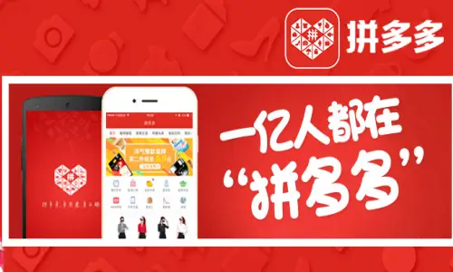 助力上当 - 拼多多助力上当案例 - 防骗秘籍