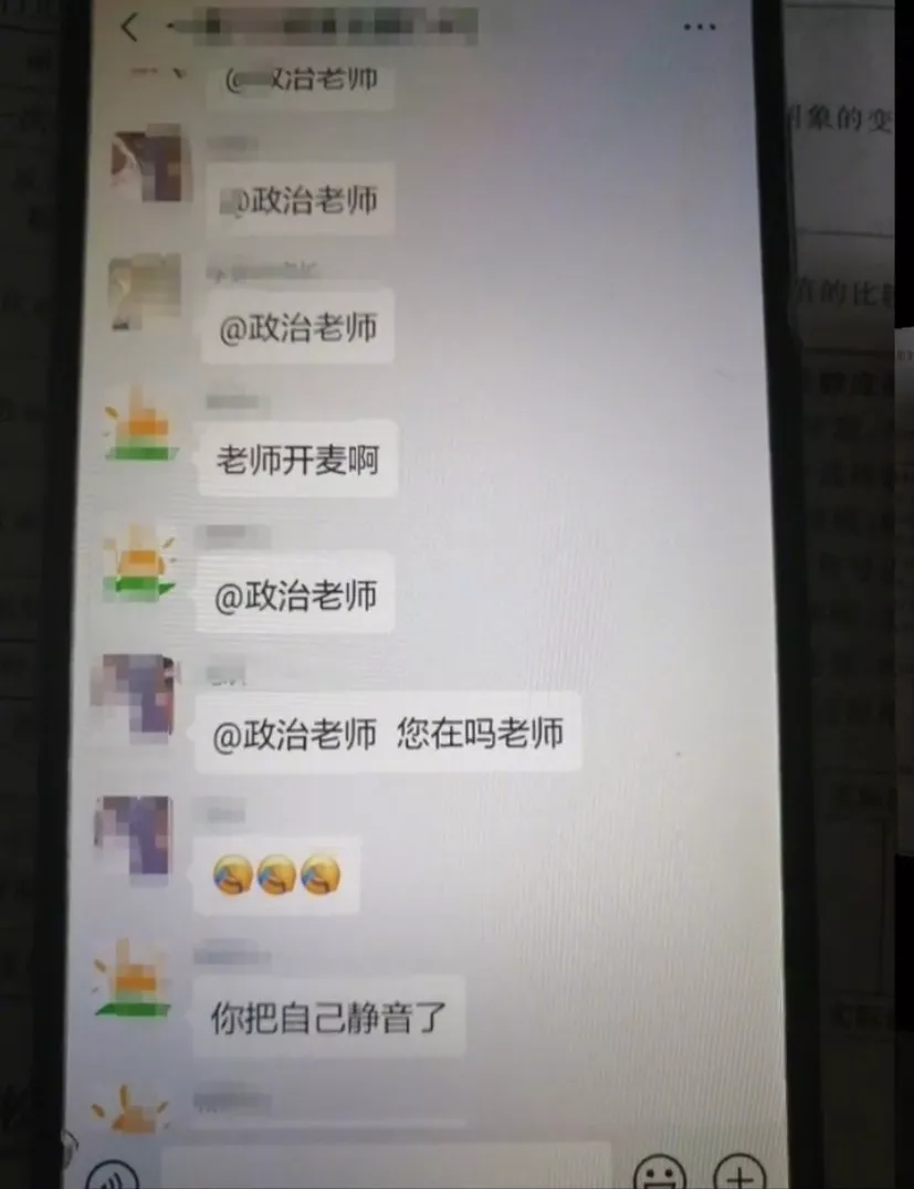 助力万人 - 郭老师拼多多视频 - 原视频观看资源
