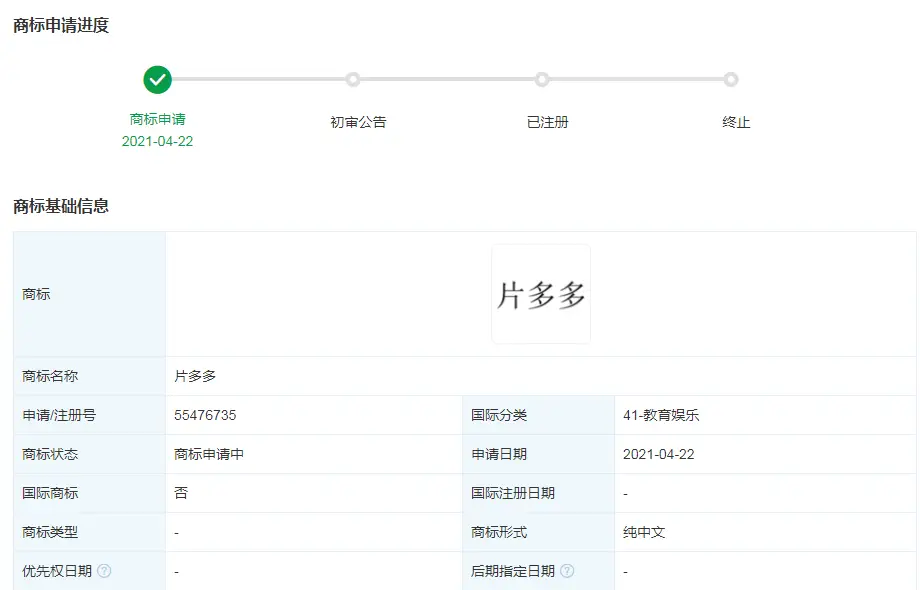 QQ号注册 - 拼多多QQ注册流程 - 安全便捷注册指南