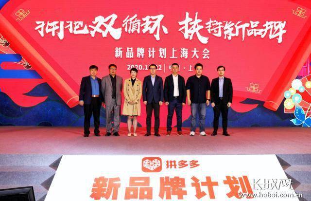 助力万人 - 拼多多助力万人大型活动 - 最新事件报道