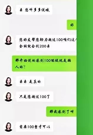助力一百块 - 拼多多助力一百块活动 - 省钱攻略