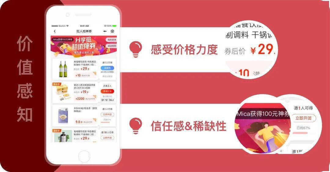 助力一百元 - 拼多多优惠券技巧 - 省钱妙招大全