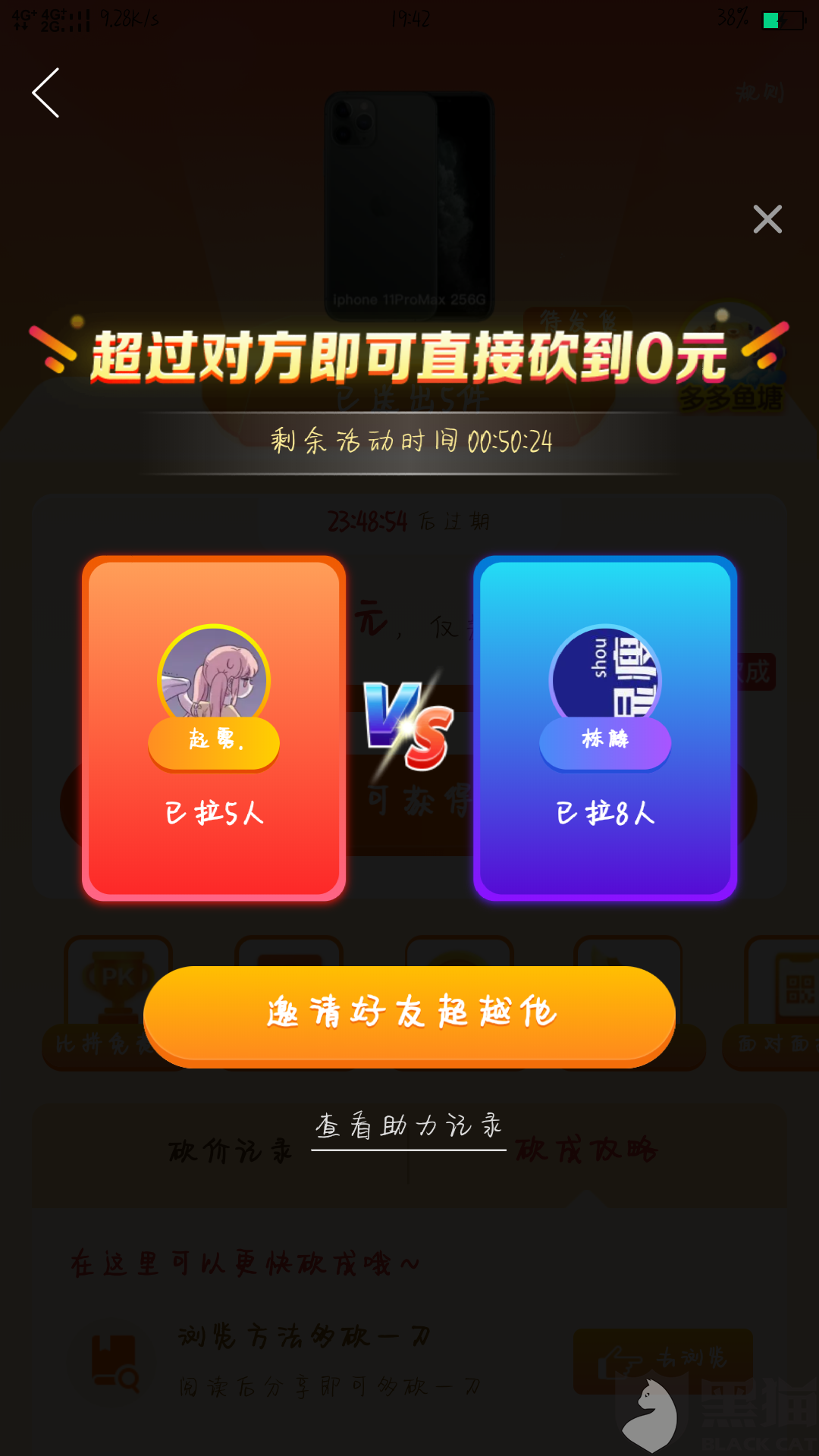 助力一百怎么看 - 拼多多助力一百详解 - 最新技巧指南