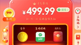 助力一百 - 拼多多助力攻略 - 实用指南