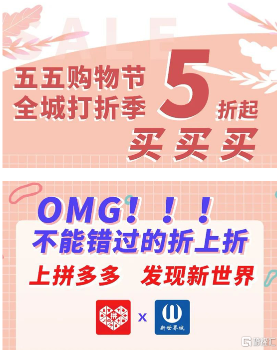 助力一次 - 拼多多10分钟助力 - 轻松获取拼多多优惠