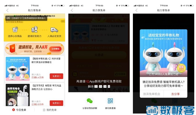 助力一拖一 - 拼多多助力一拖一教程 - 快速上手指南