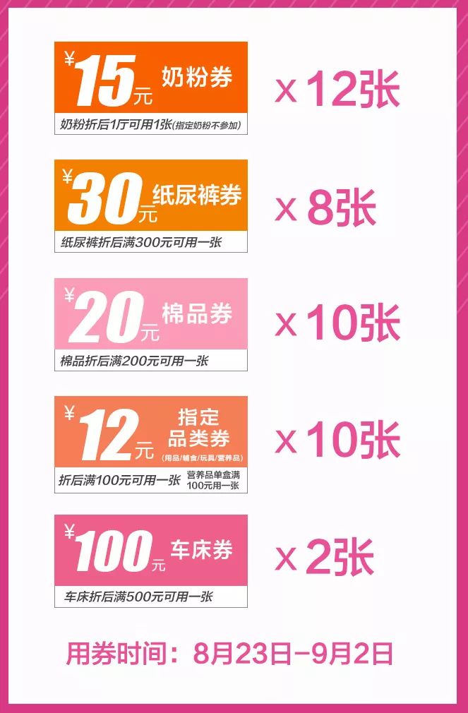 助力一分钱 - 一分钱省钱技巧 - 省钱指南