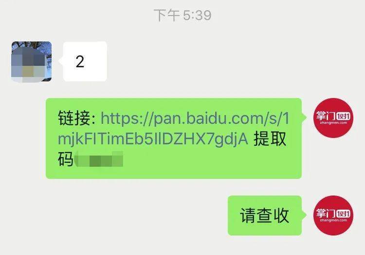 助力一分 - 最后给一分的原因 - 用户真实反馈