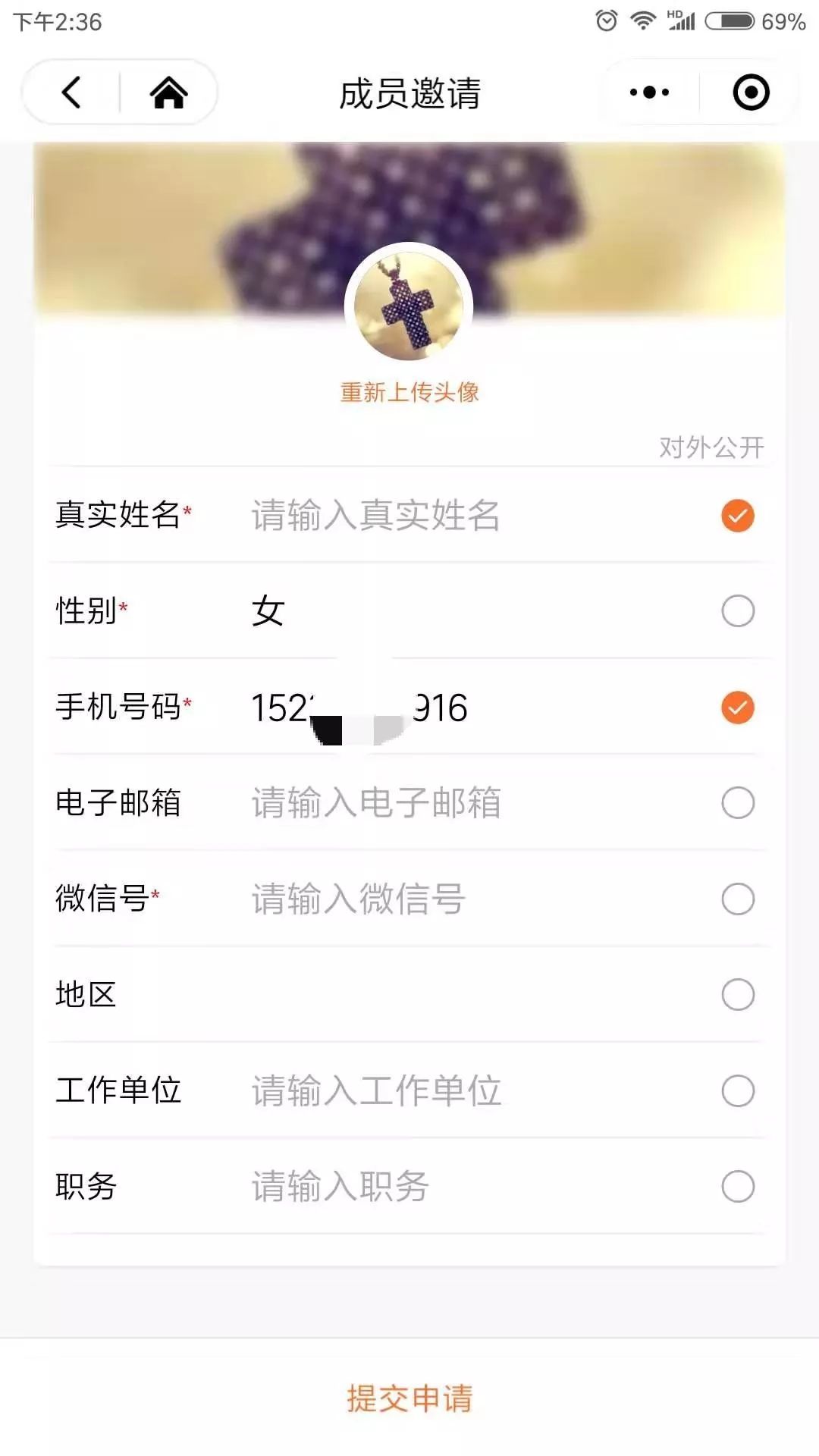 助力PK - 百元助力活动 - 快速参与赢取百元现金奖励