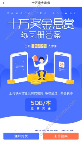 助力pk赢了 - 领全额奖励攻略 - 快速获取奖金
