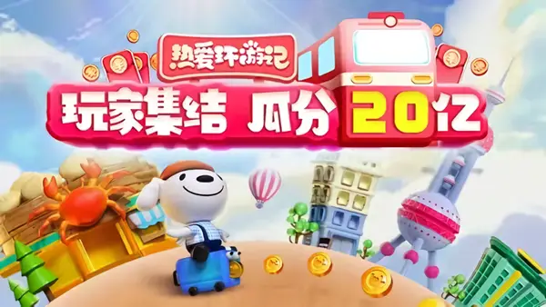 互助助力 - 福袋获取技巧 - 轻松赢取奖励