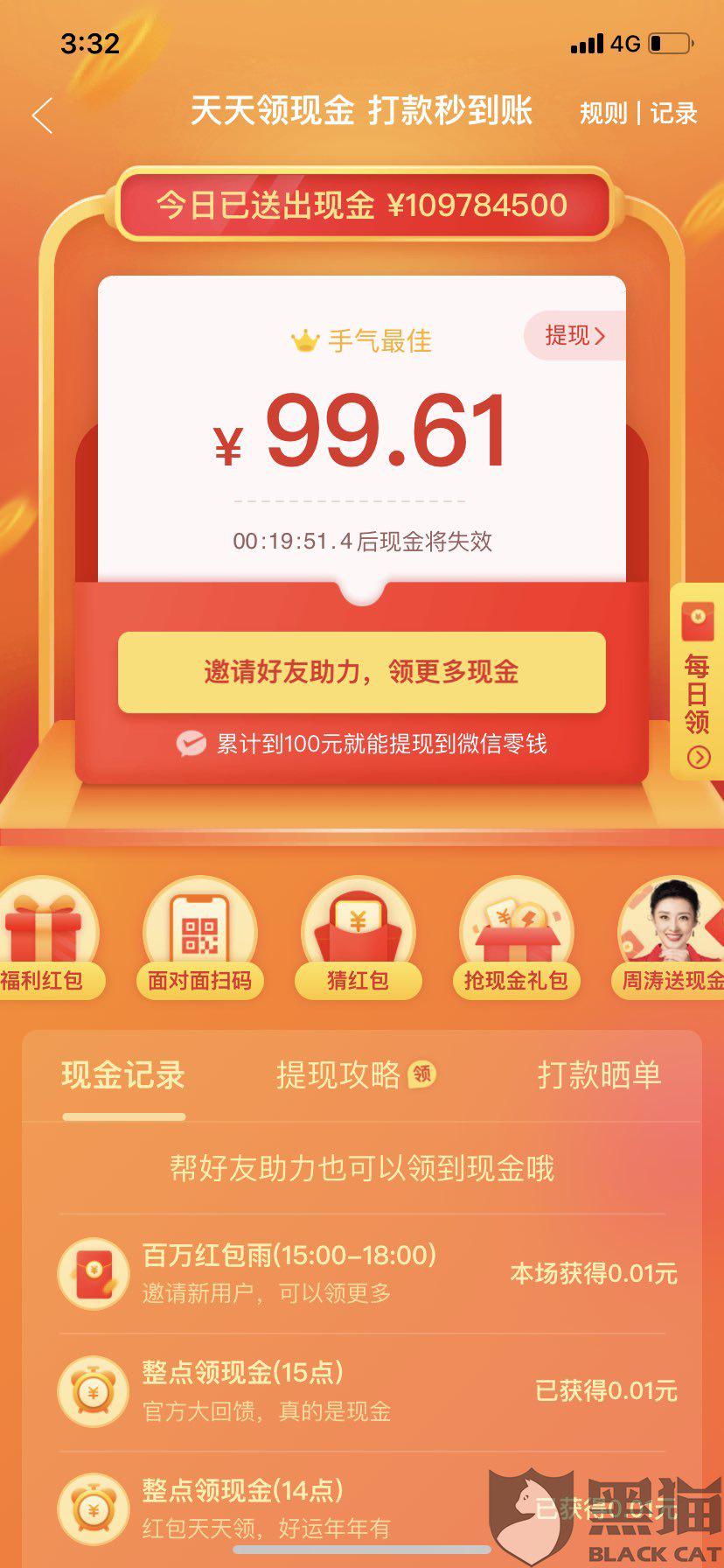 助力QQ - 拼多多助力活动详解 - 实用操作完整教程