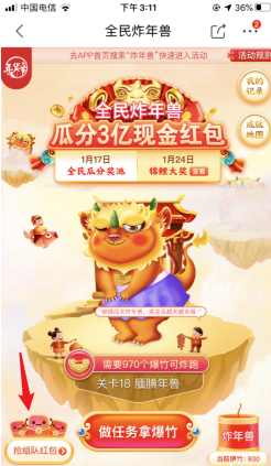 助力PK - 好友PK活动 - 高效攻略指南
