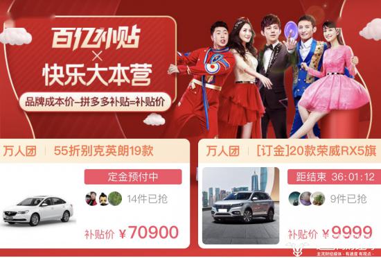 助力cos服 - 拼多多平台助力cos服购买 - 限时优惠