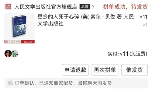 助力IP查询 - 拼多多助力IP查询技巧 - 安全实用指南