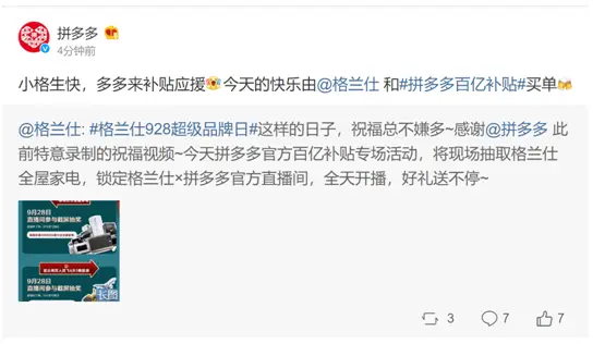 助力95后 - 拼多多95后创业平台 - 开启成功之门